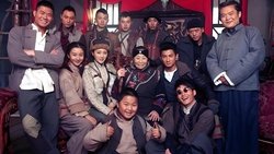 Xiang Zhe Pao Huo Qian Jin