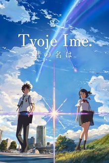 Твоје Име.