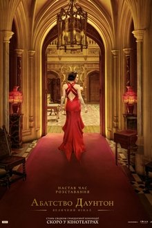 Абатство Даунтон: Величний фінал