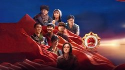 Medal of the Republic