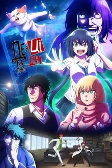 Детективи в ці дні...