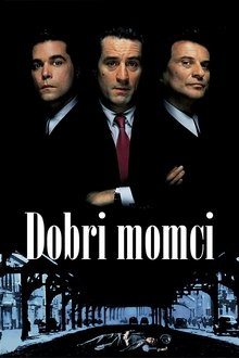 Добри момци