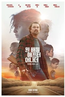 원 배틀 애프터 어나더