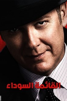 The Blacklist